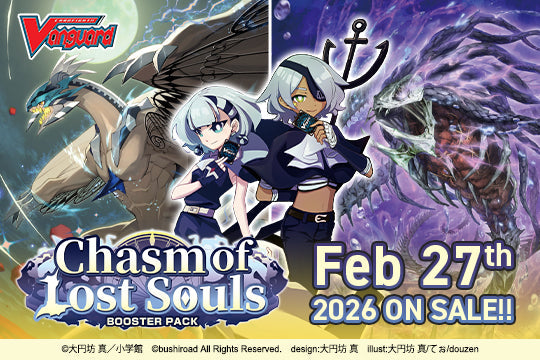 VGE-DZ-BT12: Chasm of Lost Souls, Cards Singles (Base Rare)