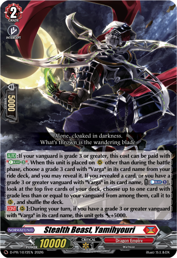 (EN-VG) (A GRADE) (NON HOLO SPEC) D-PR/1072EN Stealth Beast, Yamihyouri