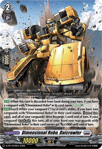 (EN-VG) (A GRADE) (NON HOLO SPEC) D-PR/1018EN Dimensional Robo, Daicrawler