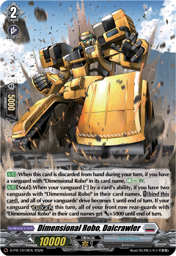 (EN-VG) (A GRADE) (HOLO SPEC) D-PR/1019EN Dimensional Robo, Daicrawler