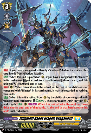(EN-VG) (A GRADE) (HOLO SPEC) D-PR/1031EN Judgement Hades Dragon, Veagalldail