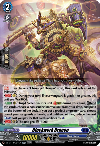 (A GRADE) Clockwork Dragon - DZ-BT12: Chasm of Lost Souls (DZ-BT12)